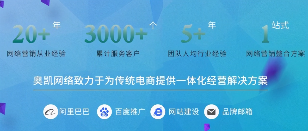 1688代运营｜如果你是生产厂家，开通了诚信通，要注意了哦