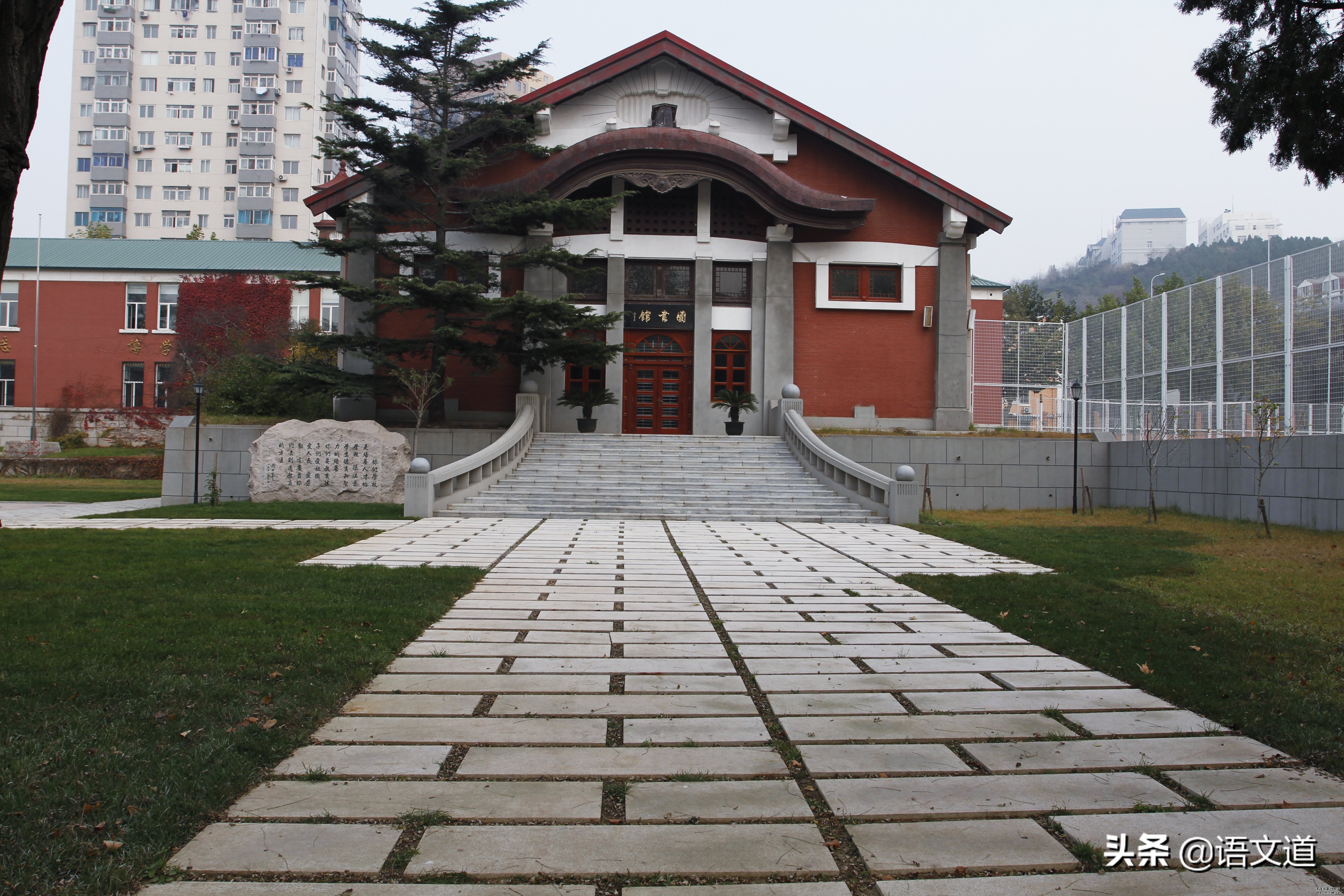 大连理工大学校训（大连24中学和大连育明高中的官方简介）