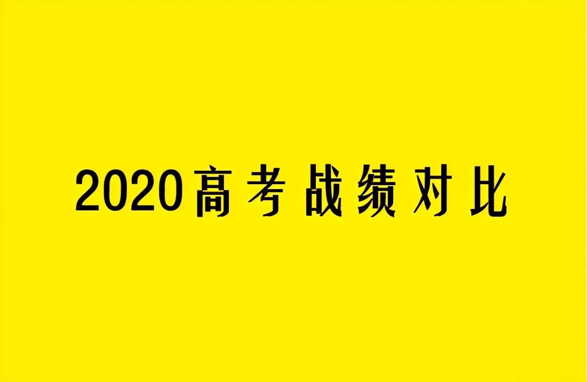 石门一中和桃源一中，成绩有目共睹，谁是湖南最强的县级中学？