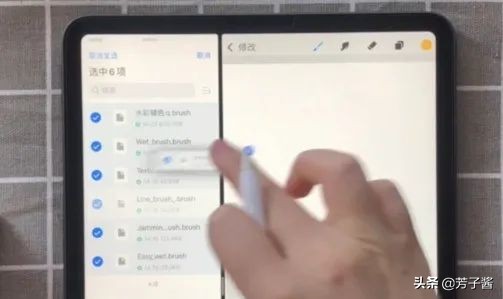 干货教程｜procreate画画教程第二期：笔刷篇，附水彩笔刷分享