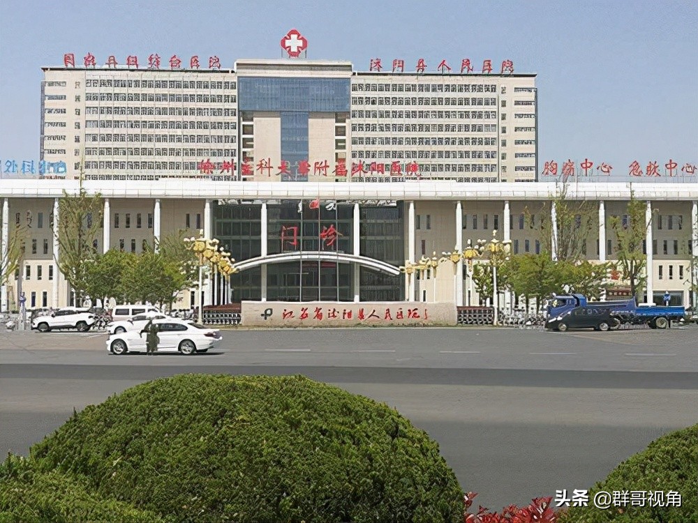 江苏各市县级医院（宿迁篇）