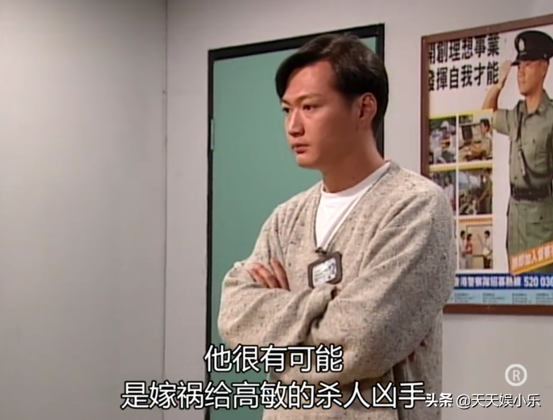 图解TVB经典《刑事侦缉档案》之“真假”绑架案