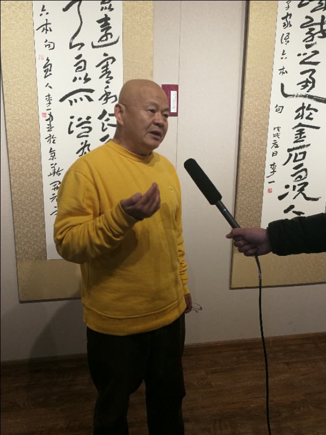 名家写经典 李一先生书《孔子家语》百句精粹书法展