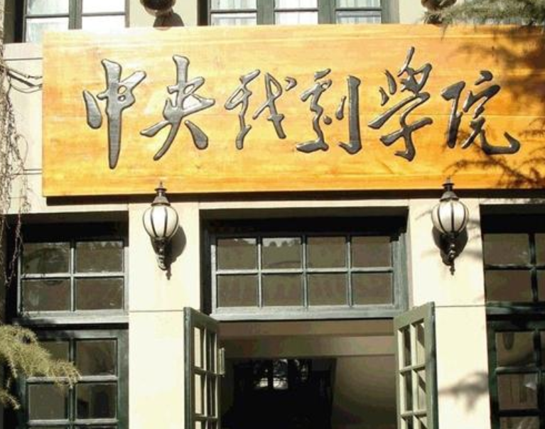 国内“很烧钱”的3所大学，普通家庭尽量绕着走，考生要提前知道