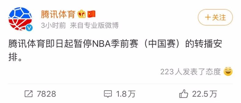 nba手游为什么玩不了(律师解读腾讯禁播NBA或将两败俱伤，网友：会员、王者意思一下)