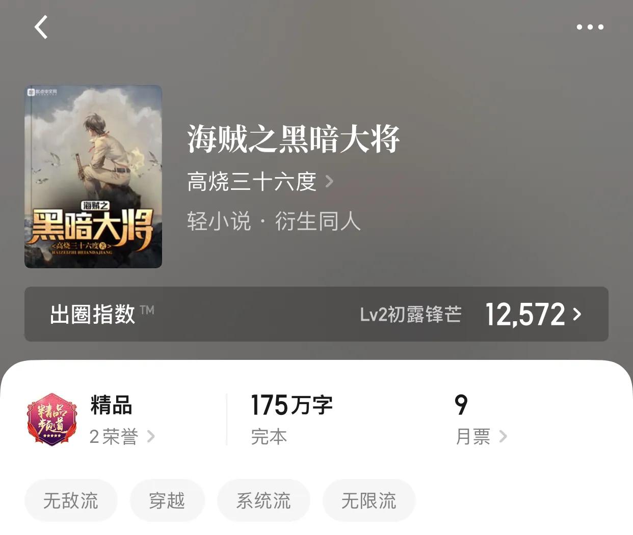 八本主角冷酷无情，下手绝不手软的小说，对待敌人仁慈，就是自杀