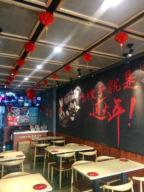 年底将至，济南转让店铺的竟然多了起来