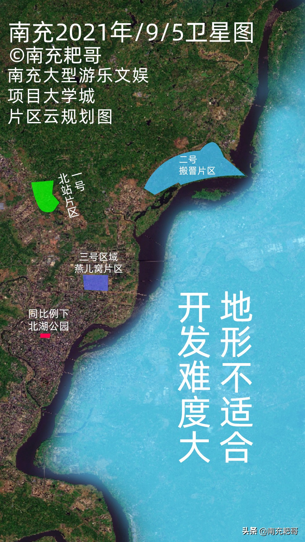 最新南充大型游乐文娱项目规划来了