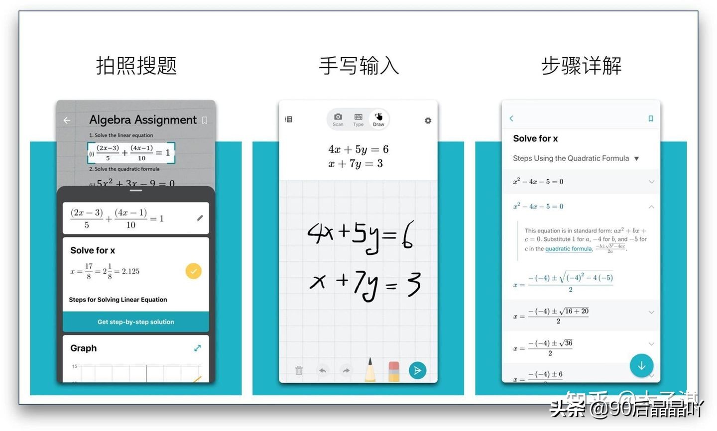 推荐12个堪称神器的高中生学习App，基本上都是完全免费的