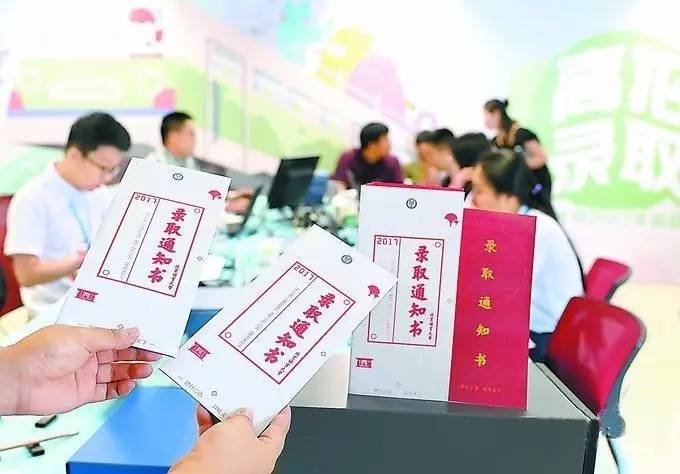 2020年陕西省本科一批第一次模拟投档录取分数线