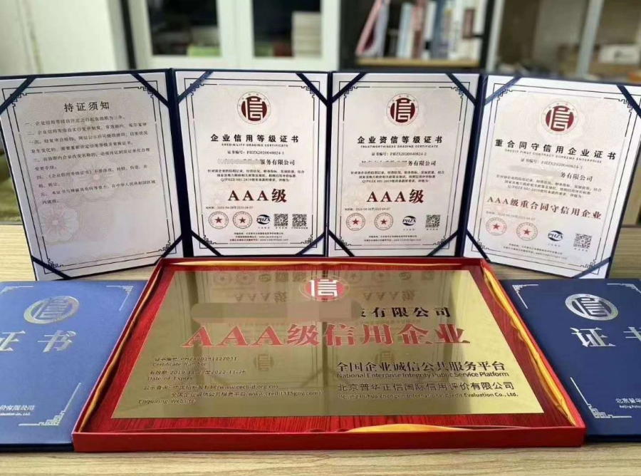 投标人注意啦！最新投标资质文件清单来了