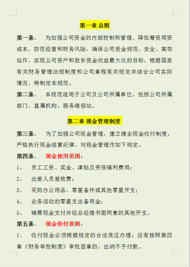 朋友面试汽车销售会计，一月4千，实习露了两手，直接涨薪到8千