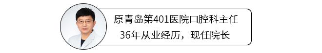 牙龈上长了个瘤子怎么办？不疼不痒会影响健康吗？听听牙医怎么说