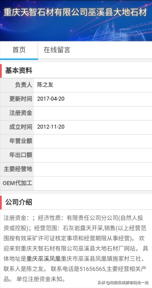 四川教育学院美术系（1985—2004年）系友名单火热收集中