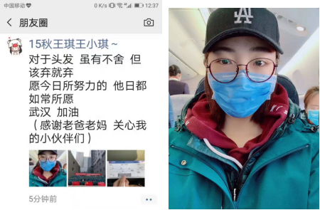 记战“疫”一线的北京大学医学继续教育学院的学生们