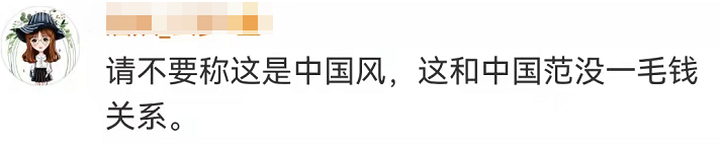 陈漫就“辱华”争议照片道歉，被网友扒出另一幅面孔：在外网声称“只是为了一顿饭”