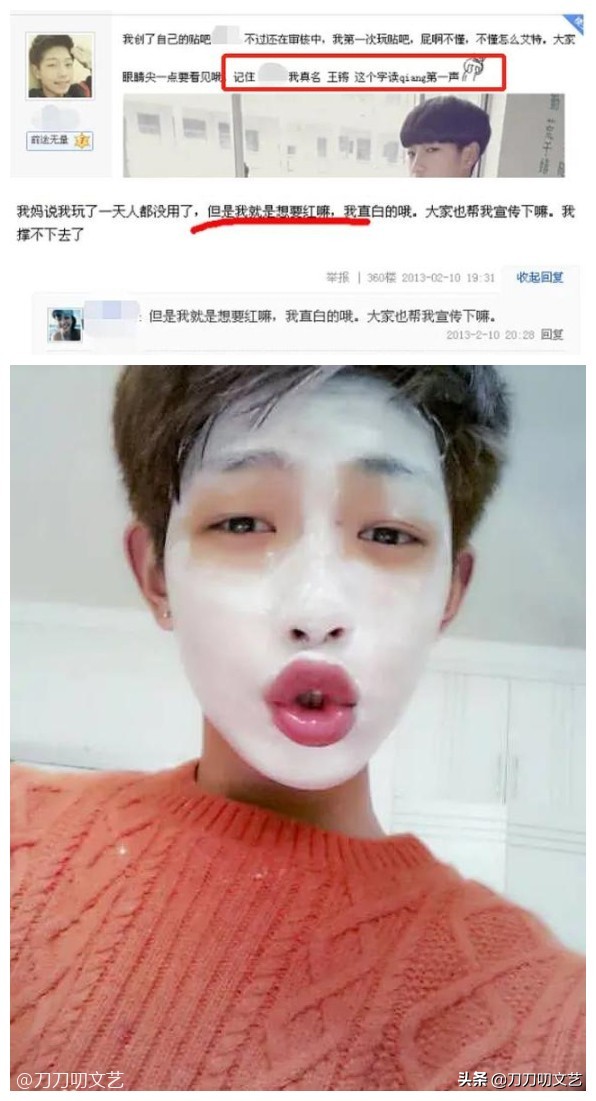 他不配？95后鲜肉获尔冬升、赵薇发出S卡后，却被曝“黑历史”