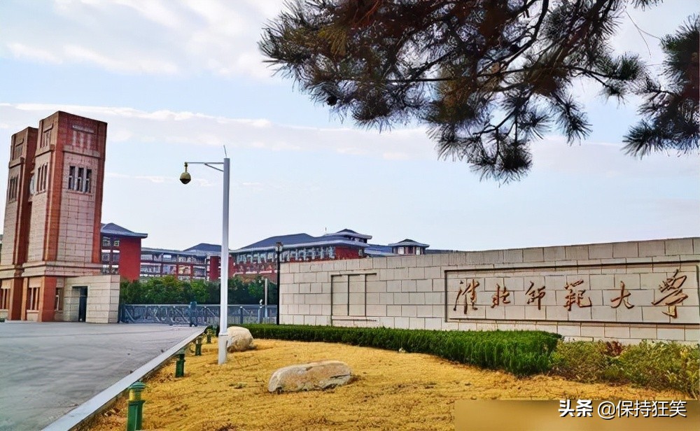 2021安徽名校排行榜 安徽最好的大学 安徽最出名的大学