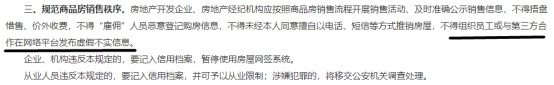 奥运会济南工厂停工多久(6月起西安停工4个月？官方回复来了！再这样干就要受罚)