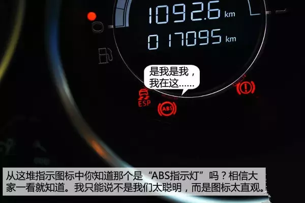 详细图解！当仪表盘亮起这些图标，开车的你懂得如何处理吗？