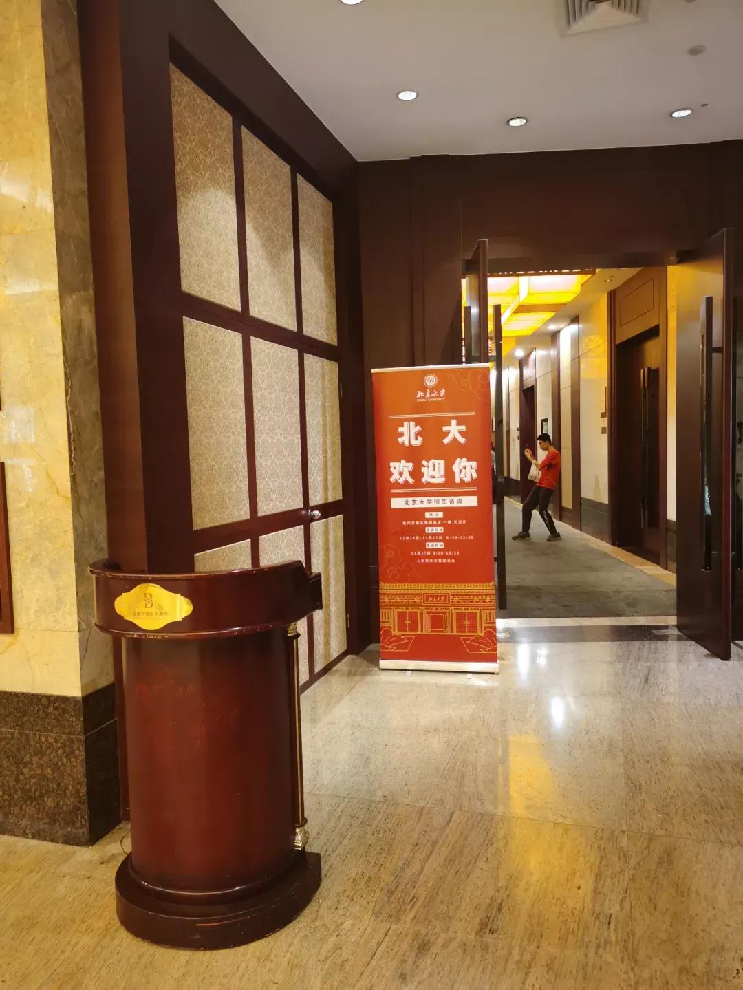 南京大学化学系（化学决赛抢人大战）