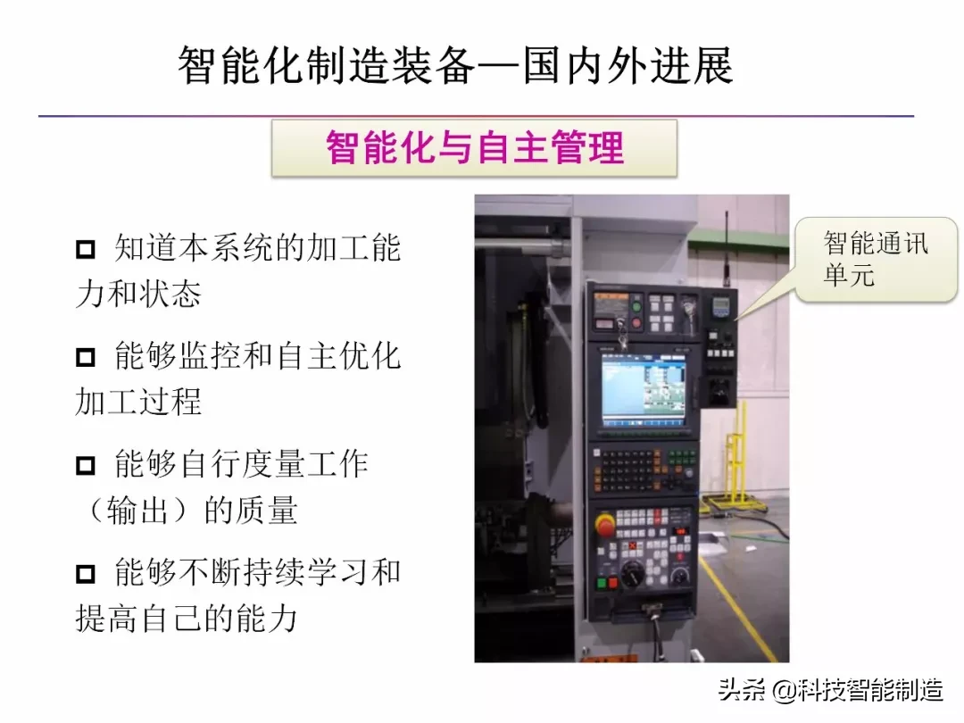 什么是智能制造，什么是数字工厂，智能制造工厂趋势所在