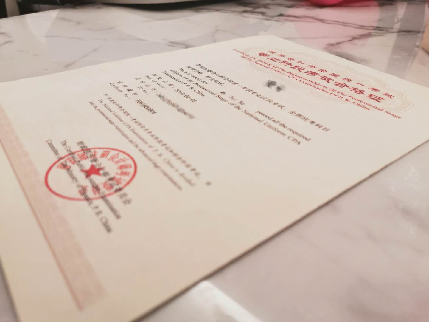 考注册会计师有年龄限制吗（谁说年过35岁）