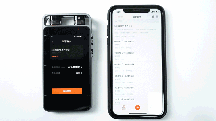 罗永浩直播带货「搜狗AI翻译笔」！准确率超98%，四川话粤语都懂