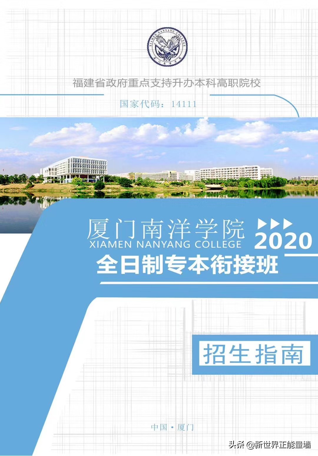 深圳新世界自考学校（我们为什么需要自考）