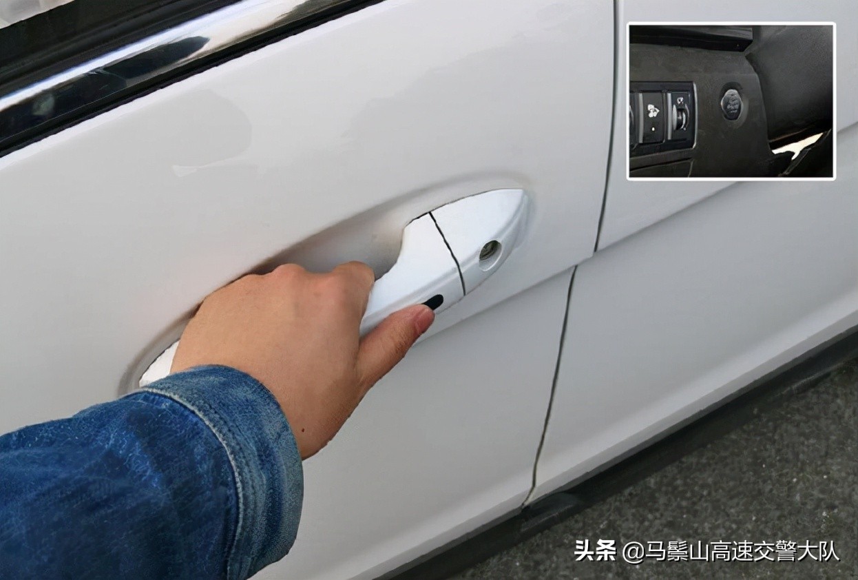 汽车锁上车门就安全了？看看这些还有多少你不知道的