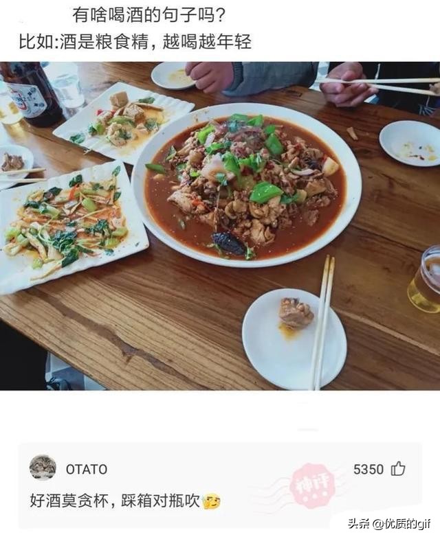 “大哥这驾照，我也是佩服了，警察叔叔都看懵了！”哈哈哈