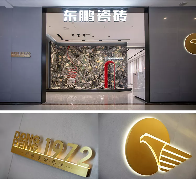2021年东鹏优秀店面(湖北特辑)