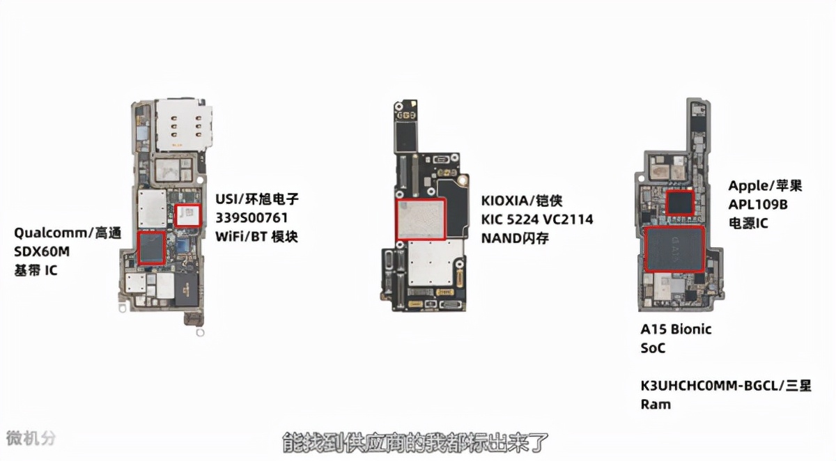 iPhone 13系列信号真的不行？我们通过实测发现真相