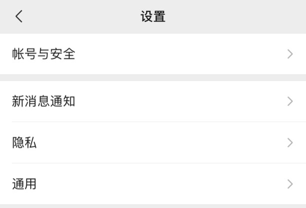 手机有时接收不到微信消息通知，怎么办？超全解决方案
