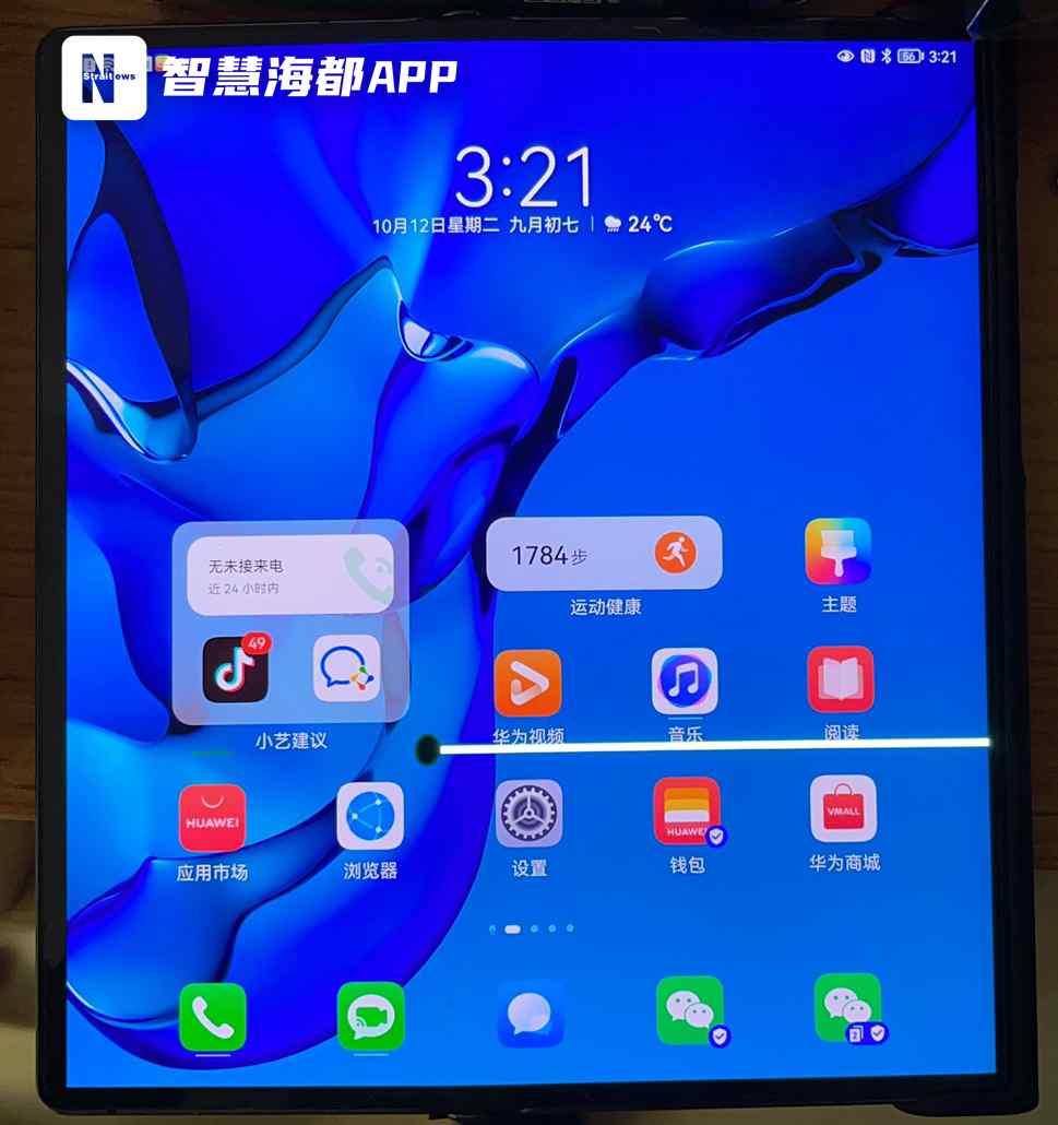 福州市民1.4万购华为手机，使用4个月就出故障，售后还拒绝保修！官方这样解释