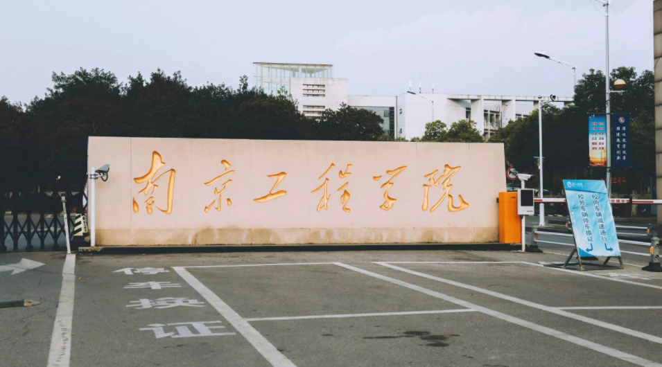 学生想进“国家电网”，这所二本院校机会很大，电力专业很吃香