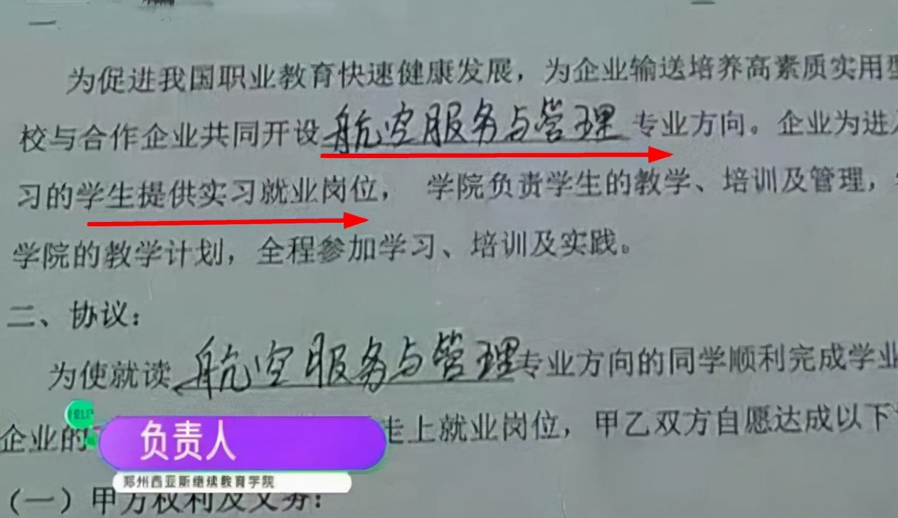 学生为圆空姐梦，花10万学空乘专业，结果毕业分到酒店当门童？