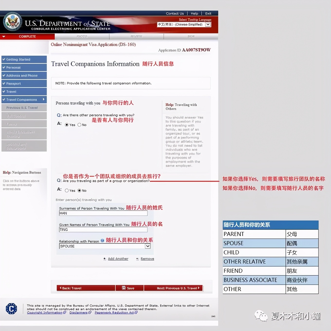 旅游签证办理流程,澳大利亚旅游签证办理流程