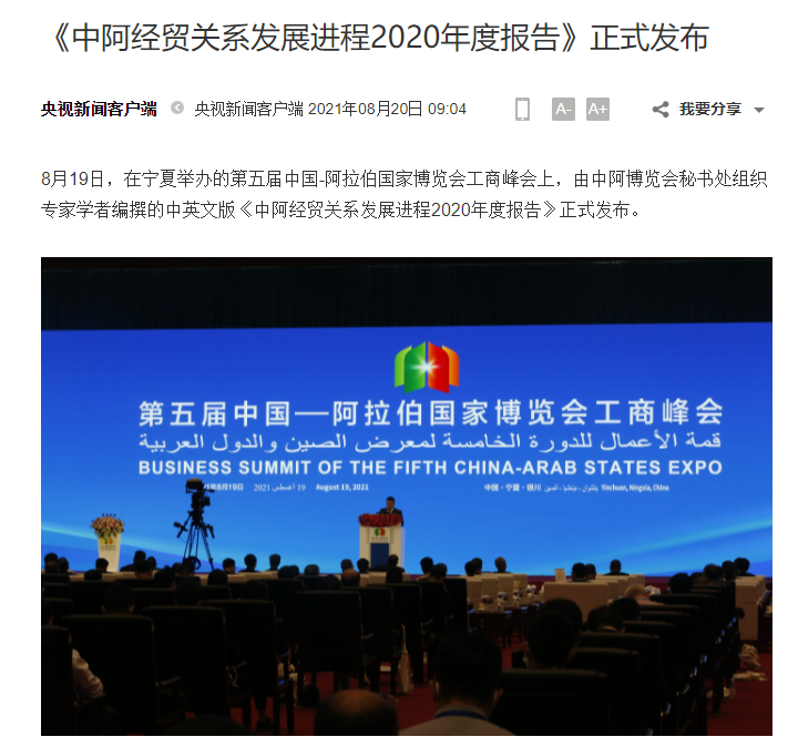 刷屏！央视6次“点名”！上海这所高校为何频频引发央视关注？