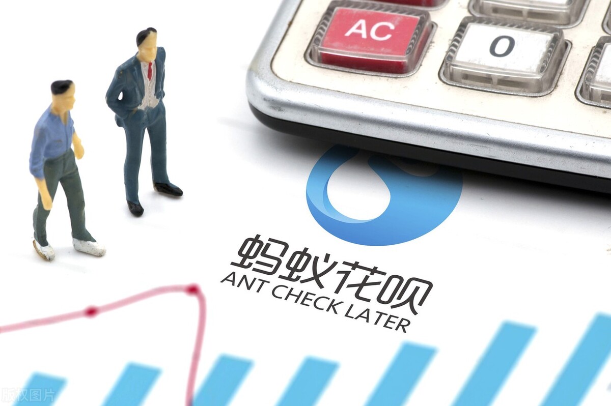 看了花呗借呗的真实利息，你还敢借款吗？