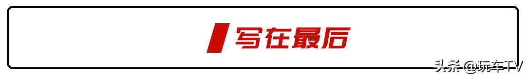 10万级SUV新宠！20英寸轮毂+超粗四出排气，花小钱办大事说的就它