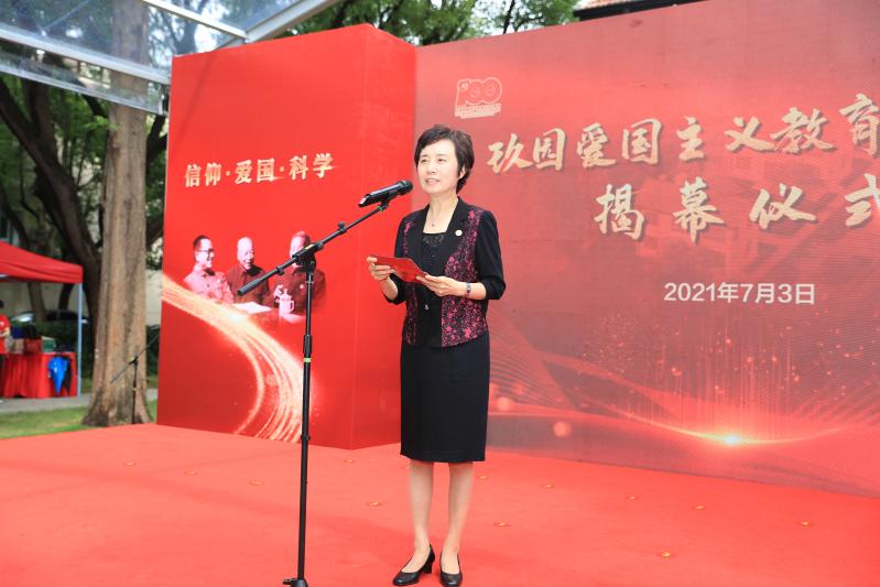 玖园爱国主义教育建筑群落成揭幕！ 将信仰、爱国、科学，融为一体！