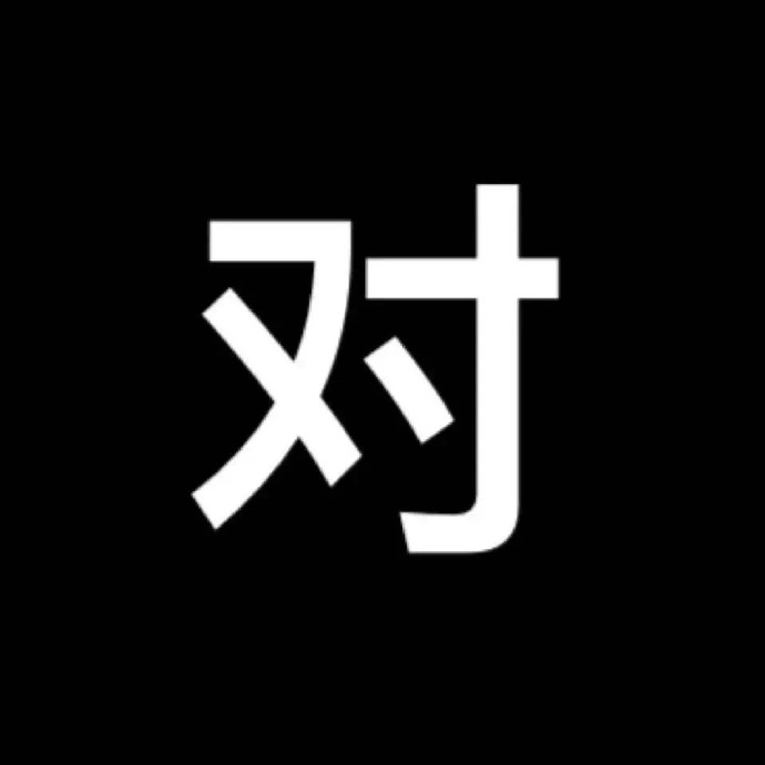 押韵五人开黑名字古风（五人开黑古风名字大全）