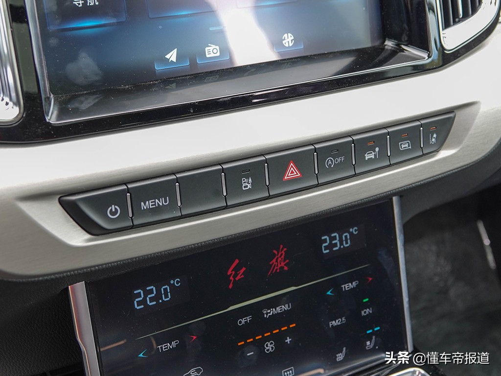 新车 | 售27.58万元起，红旗HS7 2021款正式上市