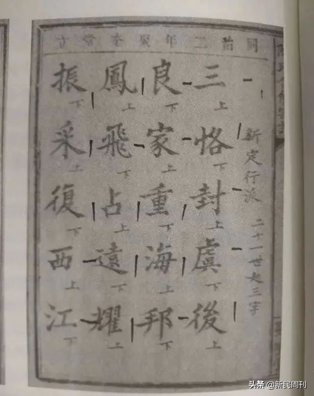 张雨绮这个名字到底应该怎么读？