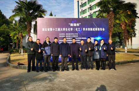 聚焦热门前沿！湖北教育局领导、28所高校齐聚武汉这场