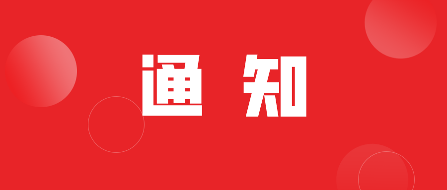 四川师范大学研究生招生网（四川师范大学2020年音乐学院研究生招生复试成绩公示）