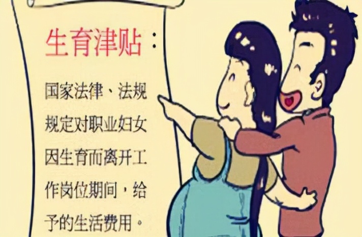 生育保险如何报销,生育保险如何报销产检费用