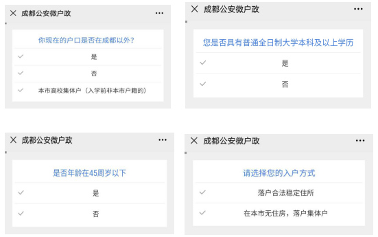 应届毕业生落户流程，最快一年可买房，错过这批再等两年