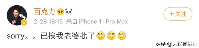 《杉杉来了》7年后，三位女主都当了妈，元丽抒嫁给了梅婷前夫？